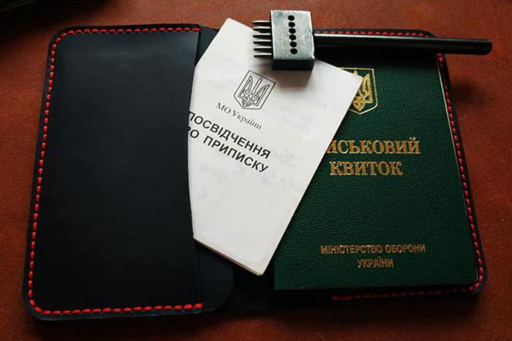 ДЛЯ ВИЇЗДУ ЗА МЕЖІ МІСЦЬ ПЕРЕБУВАННЯ ВІЙСЬКОВОЗОБОВ'ЯЗАНІ ПОВИННІ ОТРИМАТИ ДОЗВІЛ - ЗАПОРІЗЬКА ОВА