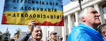 Дерусифікація в Арцизі: як не повторити помилок декомунізації?