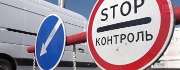 “В МЕЖАХ ОБЛАСТІ НЕ ТРЕБА”. ЩО ВІДОМО ПРО ДОЗВІЛ ЧОЛОВІКАМ НА ВИЇЗД ЗА МЕЖІ МІСЦЯ ПРОЖИВАННЯ?