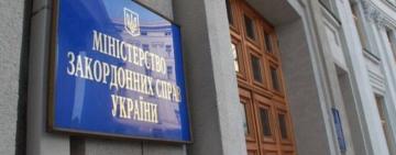 У МЗС розповіли, скільки росіян уже звернулися за українською візою