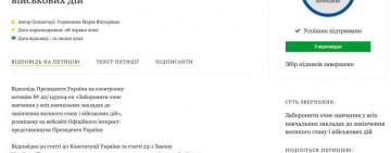 Зеленський відповів на петицію з вимогою заборонити офлайн навчання в Україні до завершення воєнного стану