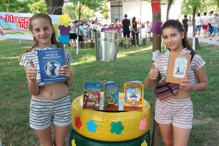 Веселі канікули у Надрічному