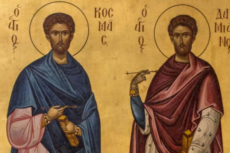 14 июля. Память святых бессребреников Космы и Дамиана