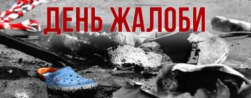 Обстріл Вінниці: тіла двох дітей та 11 дорослих досі не ідентифіковані