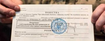 Видавати повістки у вигляді покарання повна дурість – міністр оборони Олексій Рєзніков