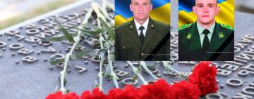  Прикордонники вшанували пам'ять побратимів, які ціною власного життя врятували колону від ДРГ
