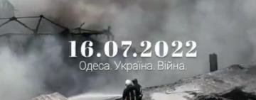 Пожежу на одеському складі, куди влучила ракета, ліквідовано (ФОТО)