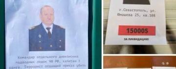 В Криму наростає рух опору: оголосили 