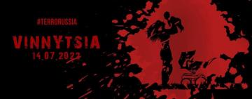 50 мітингів у 47 містах: у світі стартувала кампанія #terroRussia на підтримку України