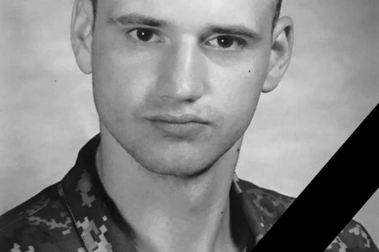 На Одещині завтра проведуть в останню путь 25-річного захисника Івана Левченко