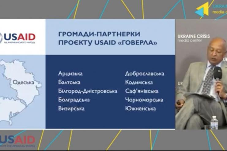 АРЦИЗЬКА ГРОМАДА - ПЕРЕМОЖНИЦЯ ПРОЄКТУ "ГОВЕРЛА"