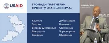АРЦИЗЬКА ГРОМАДА - ПЕРЕМОЖНИЦЯ ПРОЄКТУ "ГОВЕРЛА"