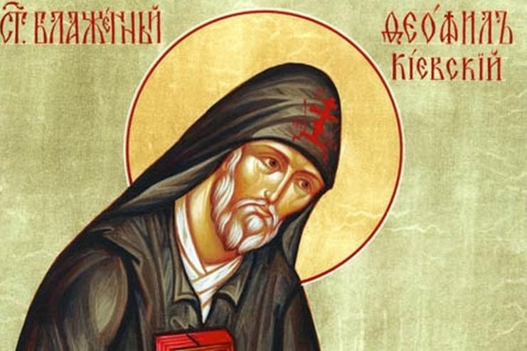 27 июля. Память преподобного Феофила Киевского