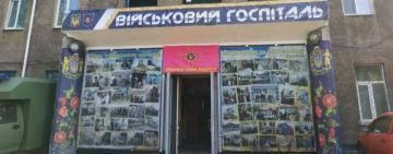 Штучний інтелект вичислив окупанта, який переховувався в українському госпіталі, — Федоров