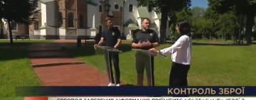 Нацполіція закликає родичів безвісти зниклих осіб здати зразки ДНК 