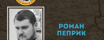  У боях за Україну загинув воїн-монах Роман Пеприк - ГУР