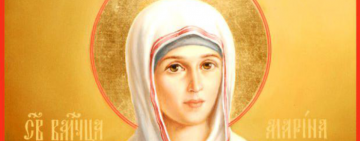 30 июля. Память святой великомученицы Марины