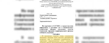 СБУ викрила плани рф щодо псевдореферендуму на Херсонщині (ВІДЕО)