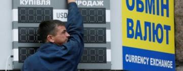 Заступник голови Ради Нацбанку пояснив заборону обмінникам виставляти валютний курс