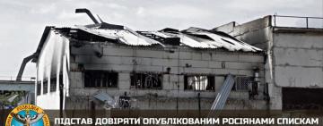  Підстав довіряти опублікованим росіянами спискам загиблих та поранених в Оленці немає