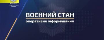 З початку воєнного стану на кордоні затримали 6,4 тисячі ухилянтів