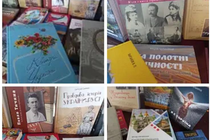 В Теплицькій громаді відбулось поповнення книжкових фондів