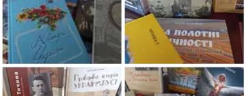 В Теплицькій громаді відбулось поповнення книжкових фондів