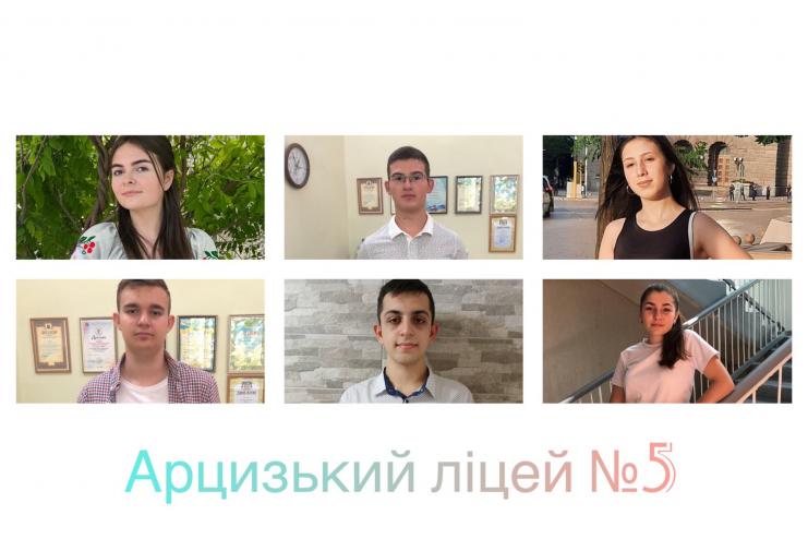 Арцизький ліцей №5 запустив цикл публікацій про талановитих учнів до Дня молоді