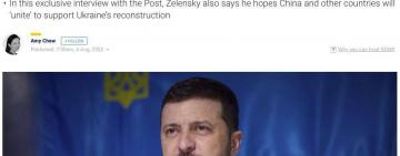 Зеленський хоче особисто поговорити з лідером Китаю Сі Цзіньпіном - South China Morning Post