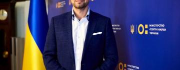 Наразі за кордоном перебувають 641 тисяча українських школярів, повідомив міністр освіти і науки Шкарлет