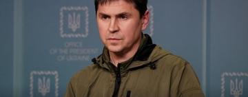 Подоляк оцінив щоденні втрати ЗСУ у війні з росією