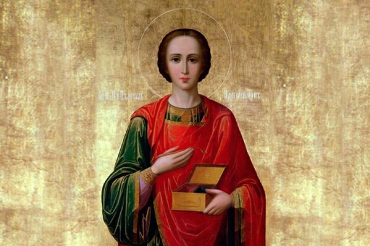 9 августа. Память святого великомученика и целителя Пантелеимона