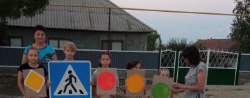 Три кольори безпеки