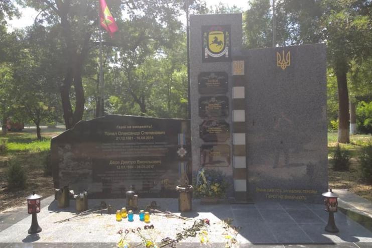 У Тарутине увічнять імена загиблих воїнів-героїв