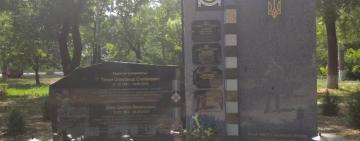 У Тарутине увічнять імена загиблих воїнів-героїв