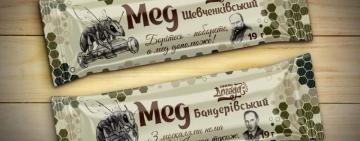 Віктор Ющенко передасть ЗСУ мед