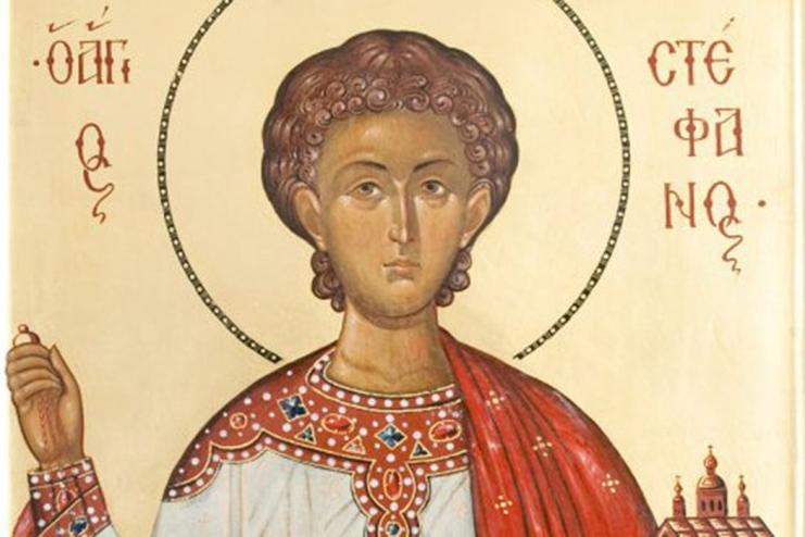 15 августа. Память святого первомученика архидьякона Стефана
