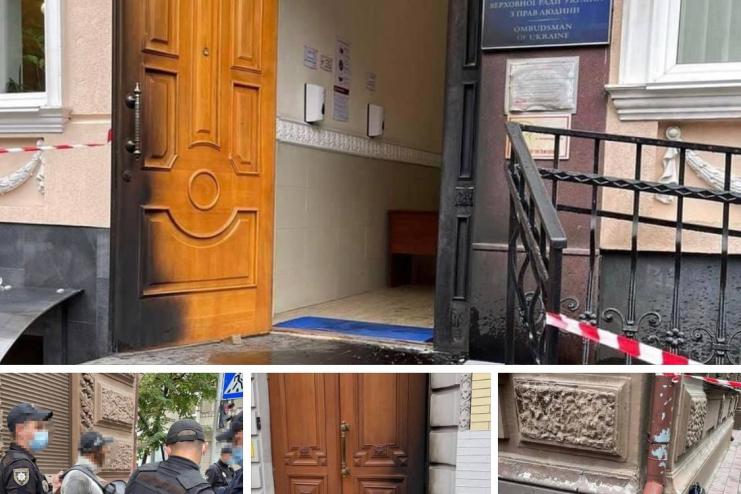 До 5 років тюрми засуджено чоловіка, який намагався підпалити приміщення Офісу омбудсмена та Касаційного кримінального суду