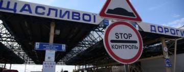 ПОДРОБИЦІ: дозвіл виїжджати за кордон для представників бізнесу 