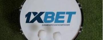 КРАІЛ не може визначитись зі своєю позицією щодо російського 1xBet