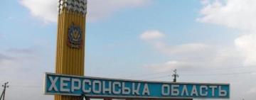 Сили оборони Півдня про новий удар по Антонівському мосту: ЗСУ тримають міст "під контролем"