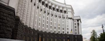 Кабмін схвалив законопроєкт про бронь для військовозобов’язаних із органів держвлади