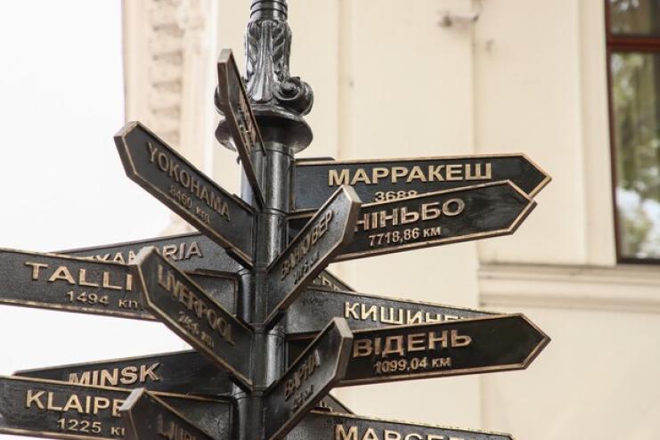 В Одесі приберуть знаки білоруських міст-побратимів