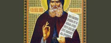 24 августа. Память преподобного Иоанна затворника Святогорского