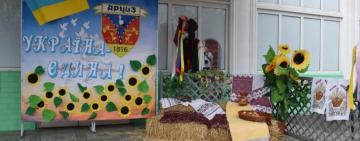 Благодійна акція "Авто від громади для ЗСУ" в Арцизі