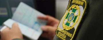 Чи можуть чоловіки, які мають робочу візу ЕС, виїхати за кордон