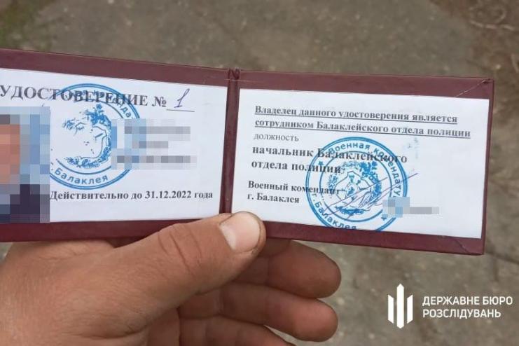 ДБР затримало начальника окупаційної «поліції» Балаклії