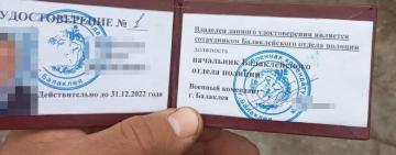 ДБР затримало начальника окупаційної «поліції» Балаклії