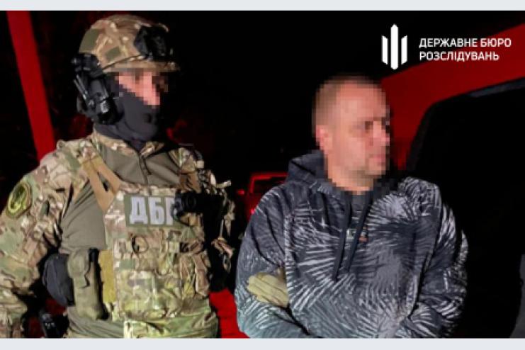 За держзраду затримано співробітника СБУ - ДБР