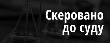 Смерть під час спроби перетину держкордону - судитимуть організатора переправлення військовозобов’язаних 